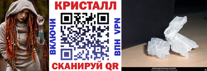 дарнет шоп  Петровск-Забайкальский  KRAKEN онион  АМФЕТАМИН 97% 