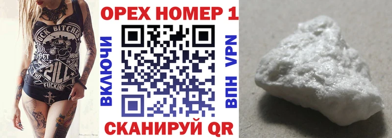 Cocaine 99%  это наркотические препараты  Петровск-Забайкальский  купить  сайты 