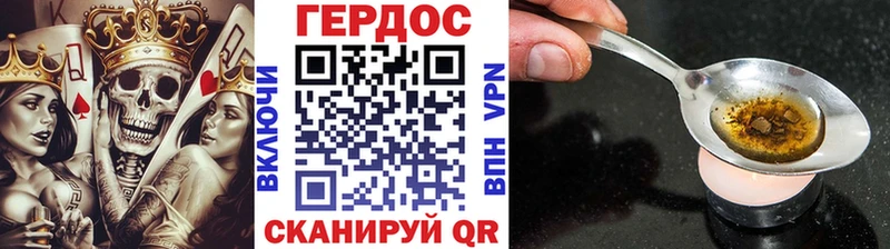 мориарти Telegram  Петровск-Забайкальский  Героин гречка 