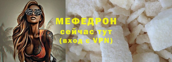 мефедрон Балабаново