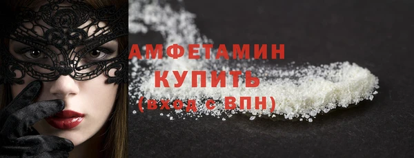 мефедрон Балабаново