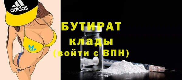 винт Балахна
