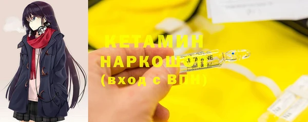 мефедрон Балабаново