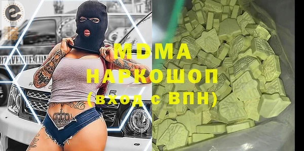 мефедрон Балабаново