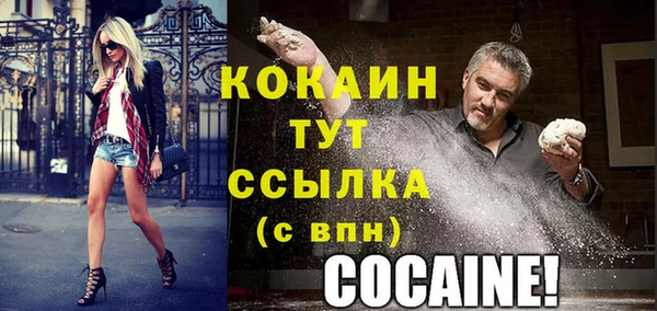 мефедрон Балабаново