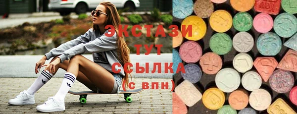 мефедрон Балабаново