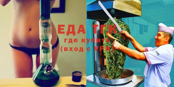 мефедрон Балабаново