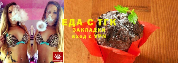 мефедрон Балабаново