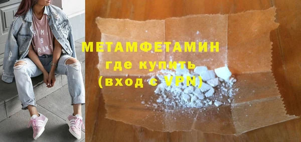мефедрон Балабаново