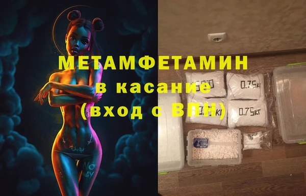 винт Балахна