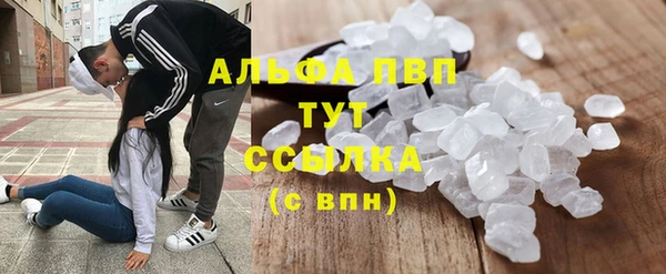 мефедрон Балабаново
