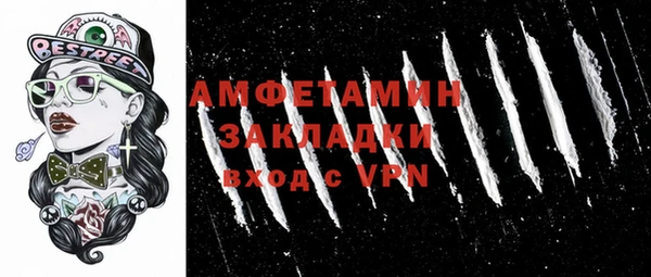 винт Балахна