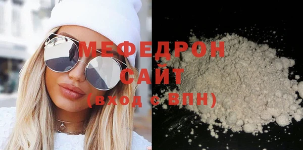 мефедрон Балабаново