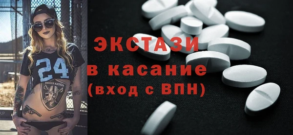 мефедрон Балабаново