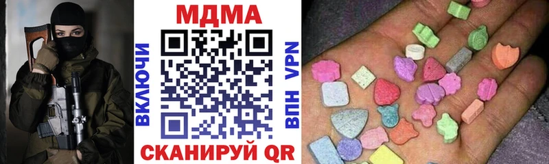 МДМА VHQ  Петровск-Забайкальский 