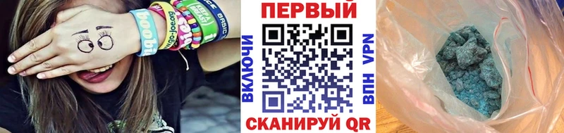 МЕТАМФЕТАМИН Декстрометамфетамин 99.9%  где найти наркотики  Петровск-Забайкальский 