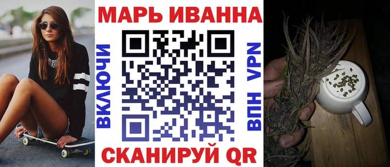 Конопля тримм  Петровск-Забайкальский 